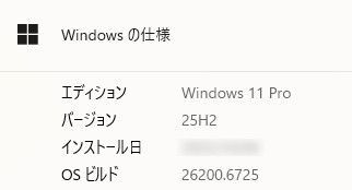 4.2｜Windows