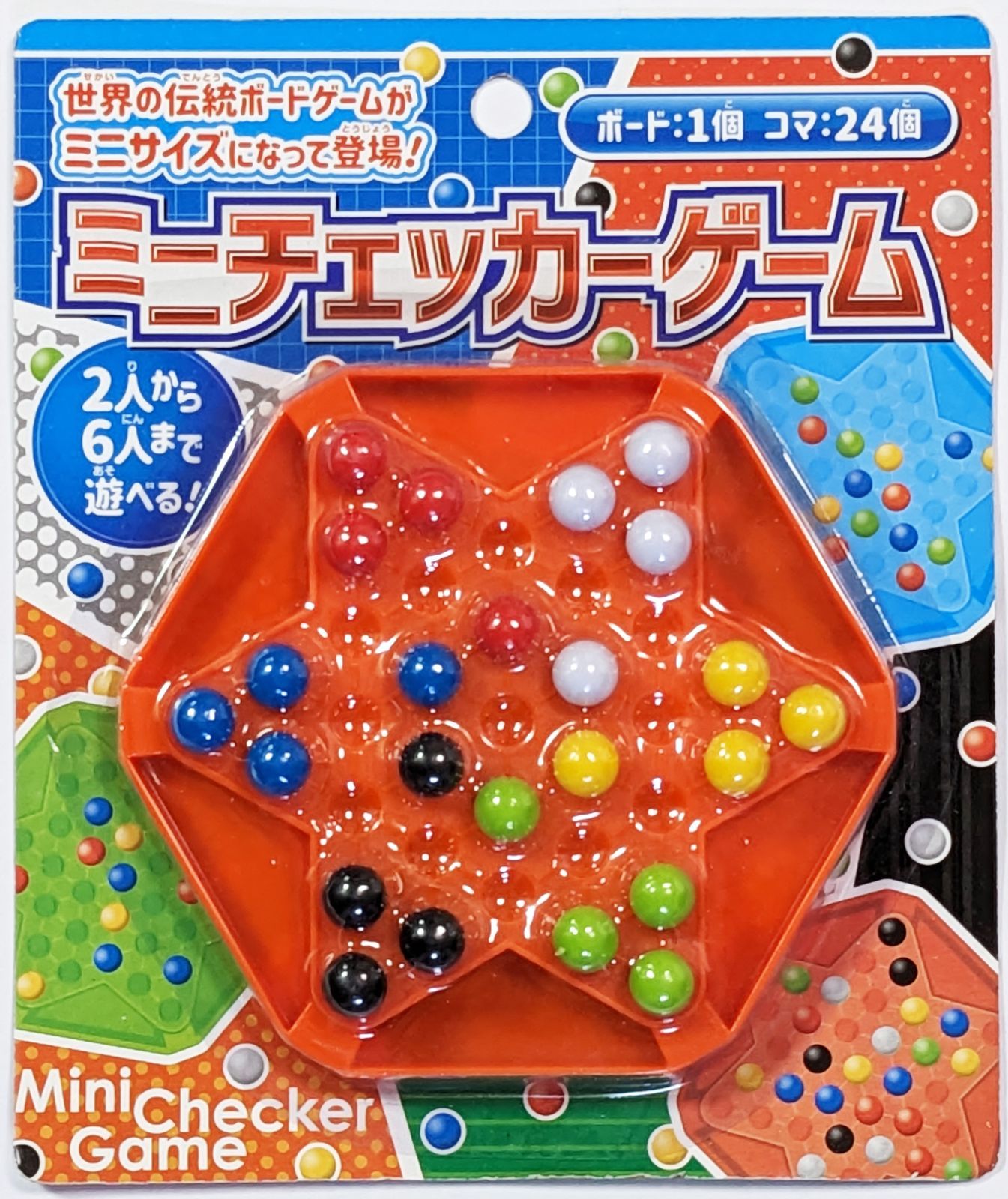 456円ショップ】 ミニ チェッカー ゲーム 世界の伝統ボード
