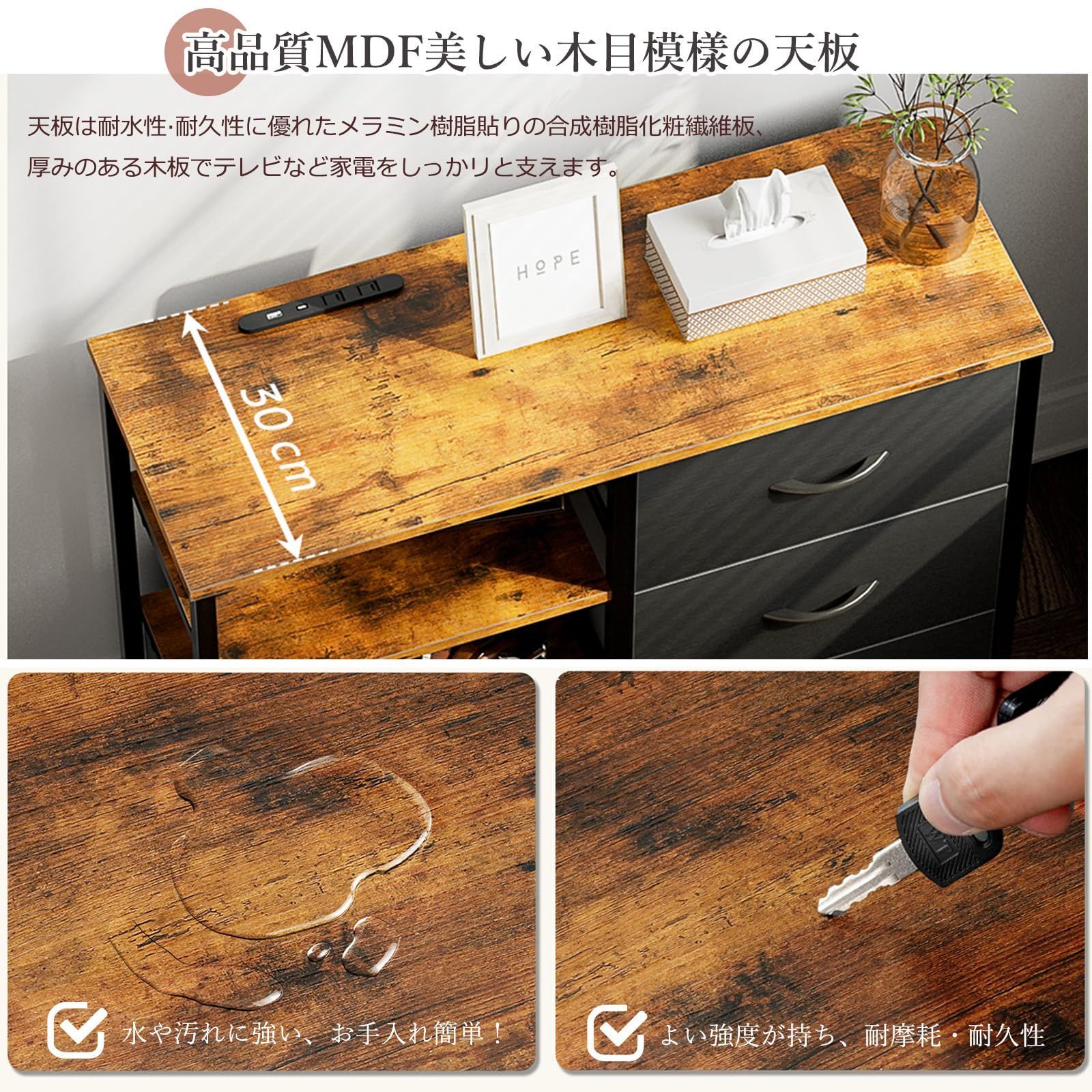 商品 衣類収納 収納ボックス 布製 洋服タンス マルチチェス 北欧 大容量 シンプル 引き出し 整理タンス 収納ケース コンセント付き 寝室収納 おしゃれ リビング収納チェストUSBポート付き 一人暮らし3段4杯 箪笥 棚付き 幅84×奥行30×高さ7