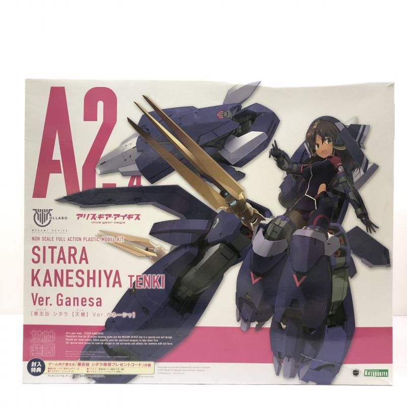 PS PS ガイアシード GAIASEED ガイアシード GAIASEED