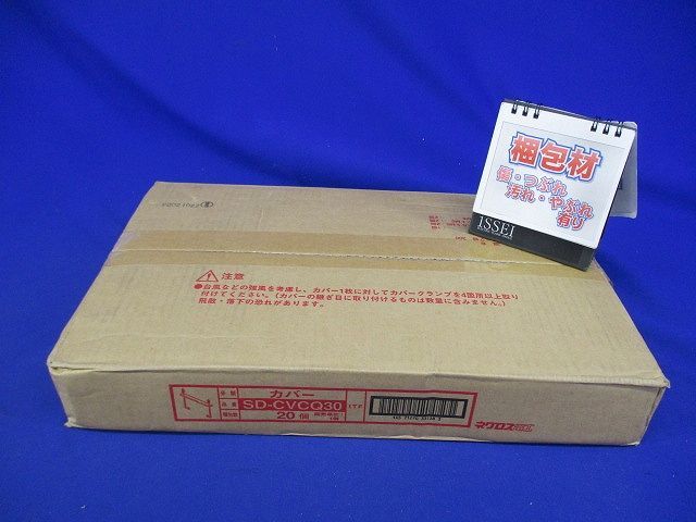 カバークランプ スーパーダイマ 20個入 SD-CVCQ30-20 - メルカリ