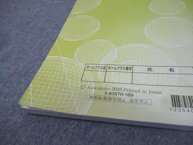 河合塾 国公立大学医学部コース 医進英語 ～医学部対策の答案記述力