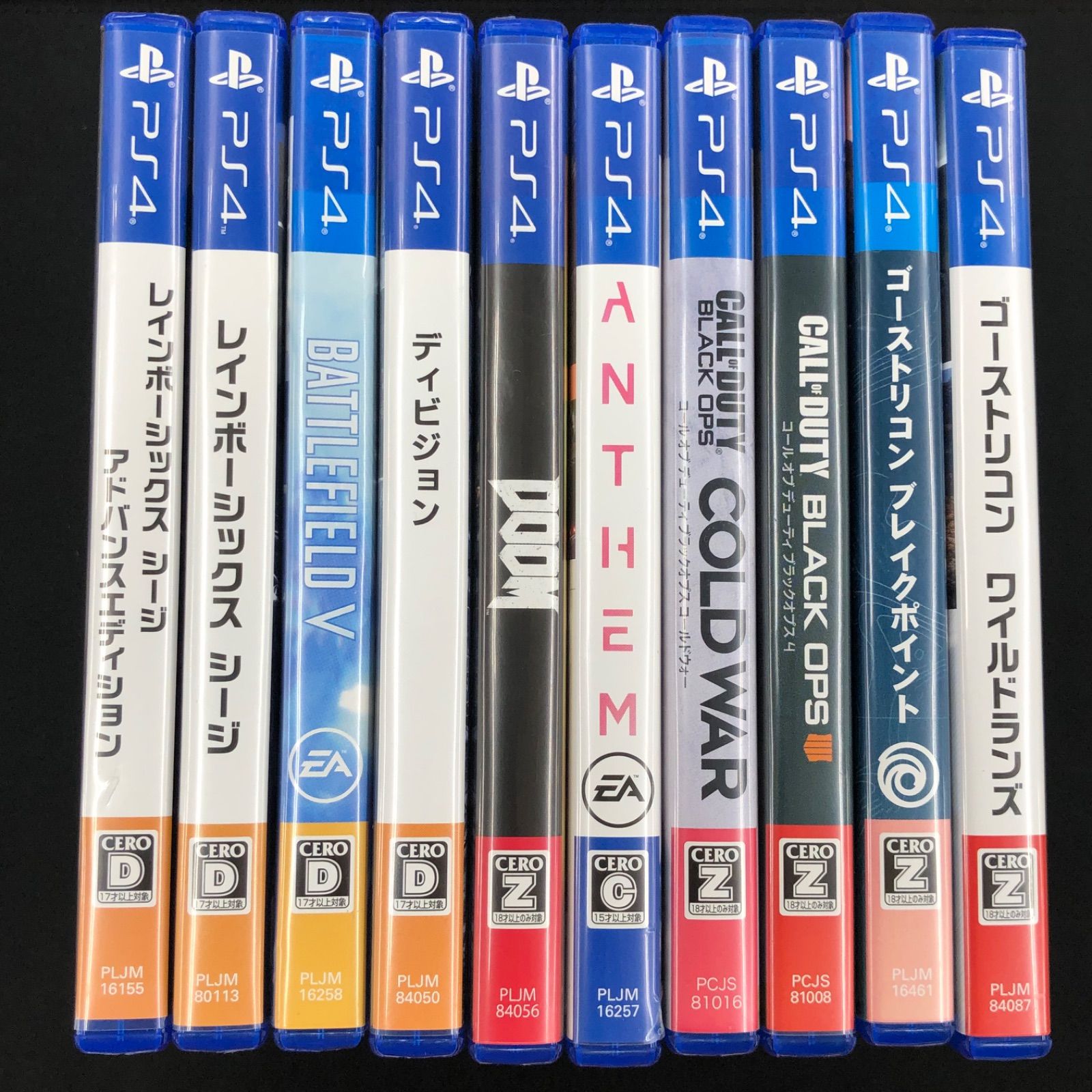 中古 PS4 FPS系ソフト 10本セット - メルカリ