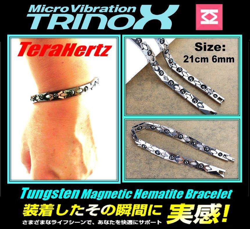 TRINOX テラヘルツ タングステンブレスレット 【テラシール付】