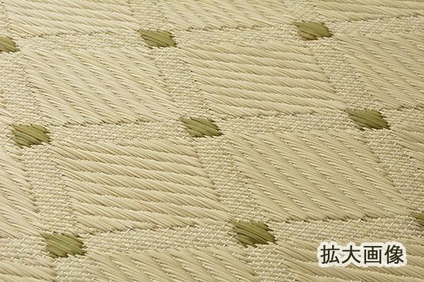 国産柄上敷き ダイヤ 本間2帖 81606720