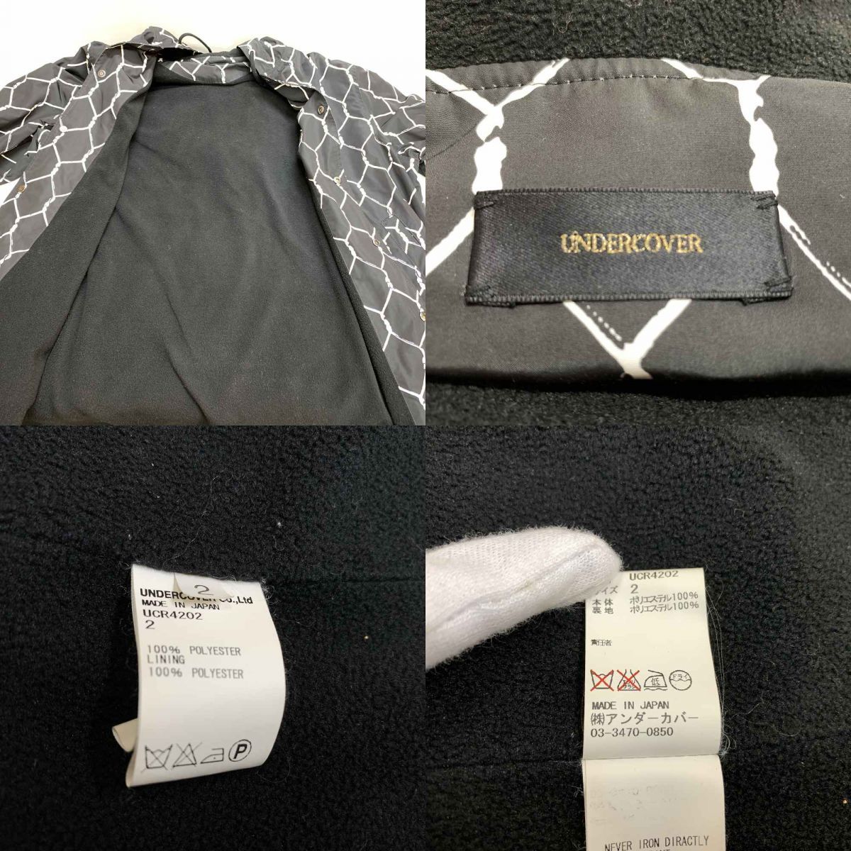 ジャケット・アウター UNDERCOVER Pe Twill Hooded Coach Jacket UNDERCOVER Pe Twill Hooded Coach Jacket