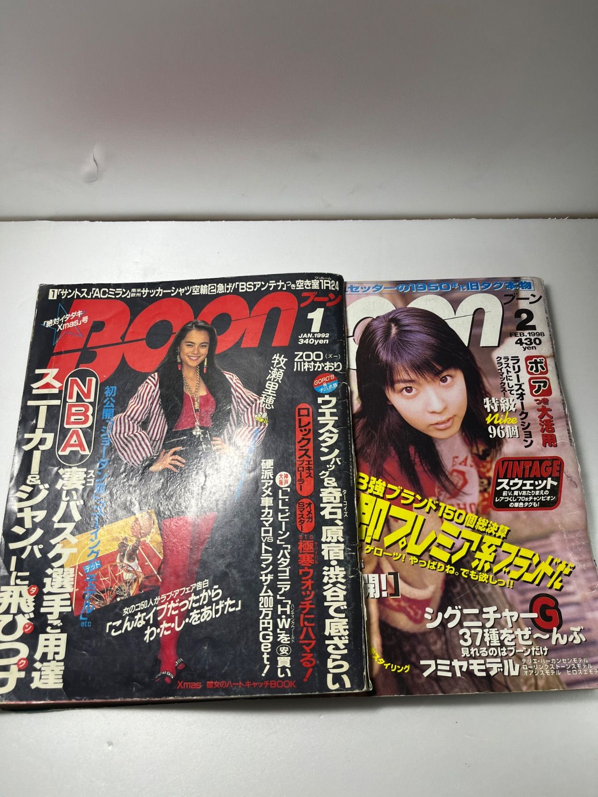 BOON 1992年1月号 1998年2月号