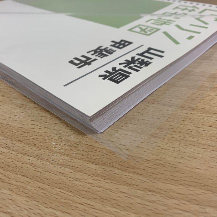 ▲01)【同梱不可】ゼンリン住宅地図 山梨県 甲斐市/B4判/ファイル版/36穴バインダー用/2017年7月/ZENRIN/A △01)【同梱不可】ゼンリン住宅地図 山梨県 甲斐市/B4判
