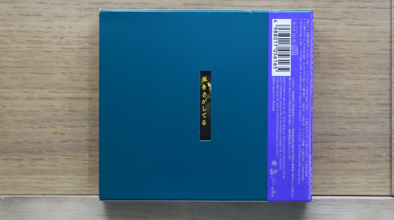 福山雅治　CD 30種類　セット　バラ売りしません 福山雅治 CD 30種類 セット バラ売りしません