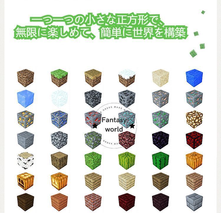 マインクラフト レゴ マグネットキューブ 村長の家192pcs マインクラフト レゴ マグネットキューブ 村長の家192pcs