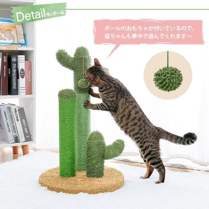 キャットタワー なわ 手 ボール 写真 突っ張り型キャットタワー 209