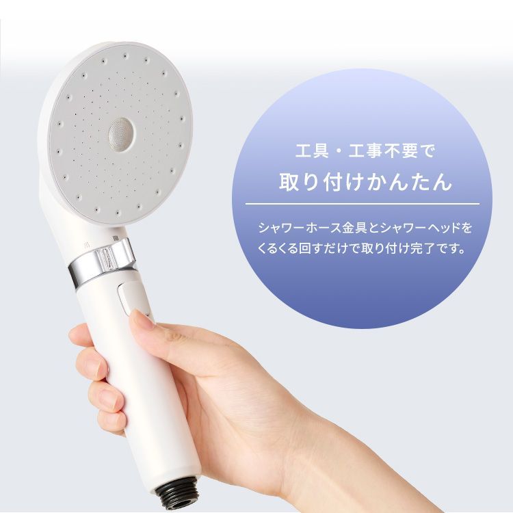 シャワーヘッド