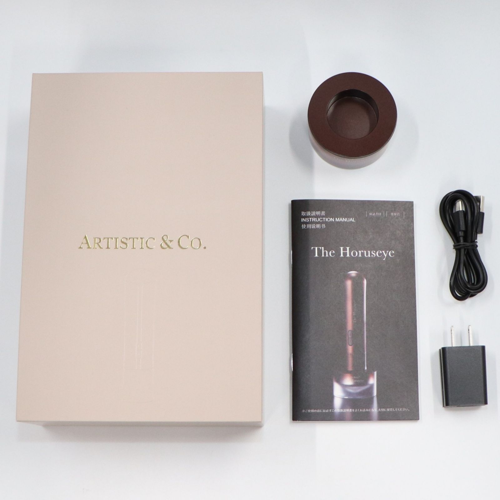 A. GLOBAL The Horuseye(ザ・ホルスアイ) 美顔器 【可(C)】 美容家電