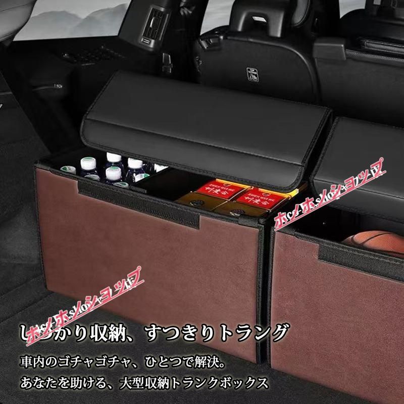 ＥＸ３０（ボルボ）２Ｅ収納ボックス 大容量 車用 収納 折りたたみ 厚手 頑丈 防水 収納グッズ