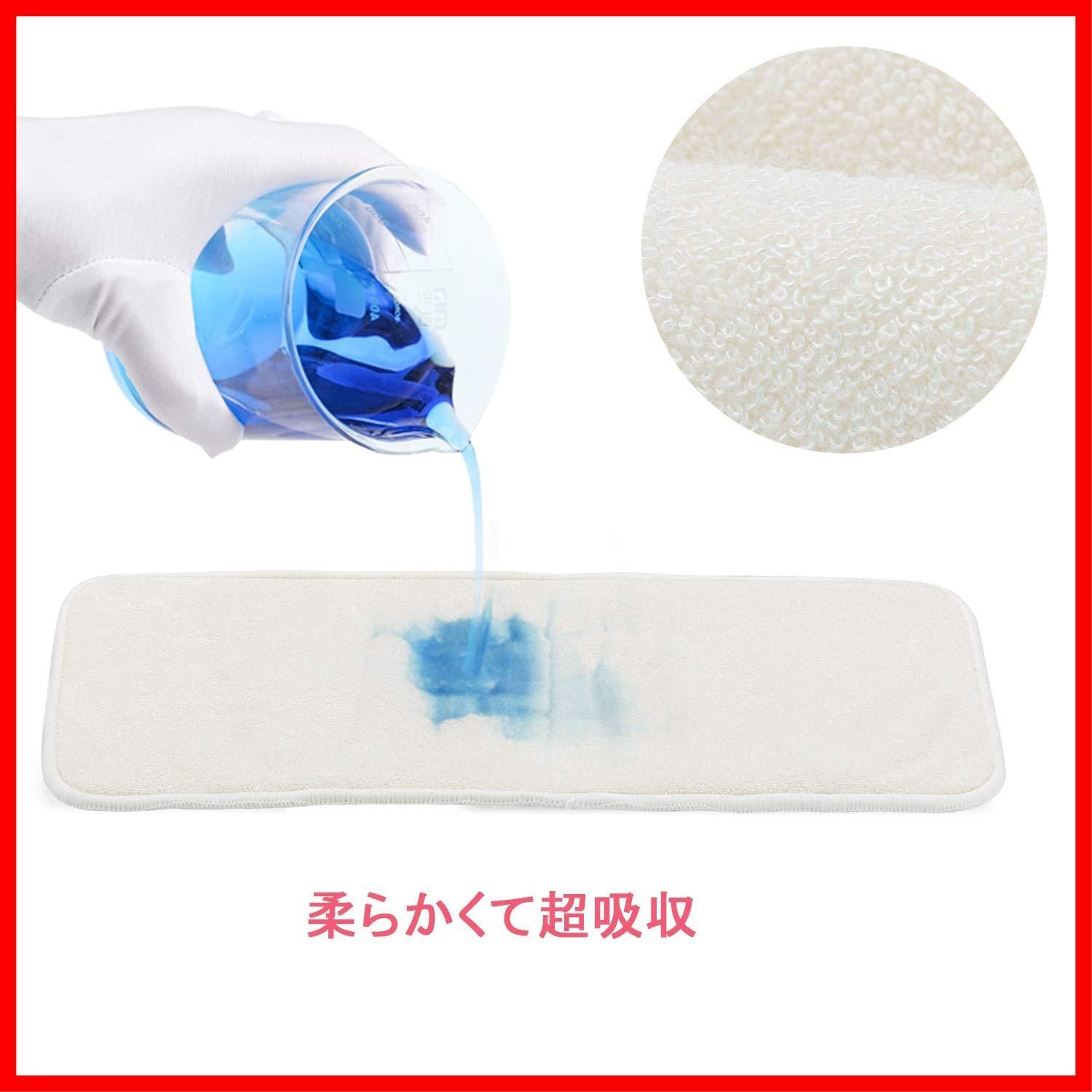 12枚入 吸水