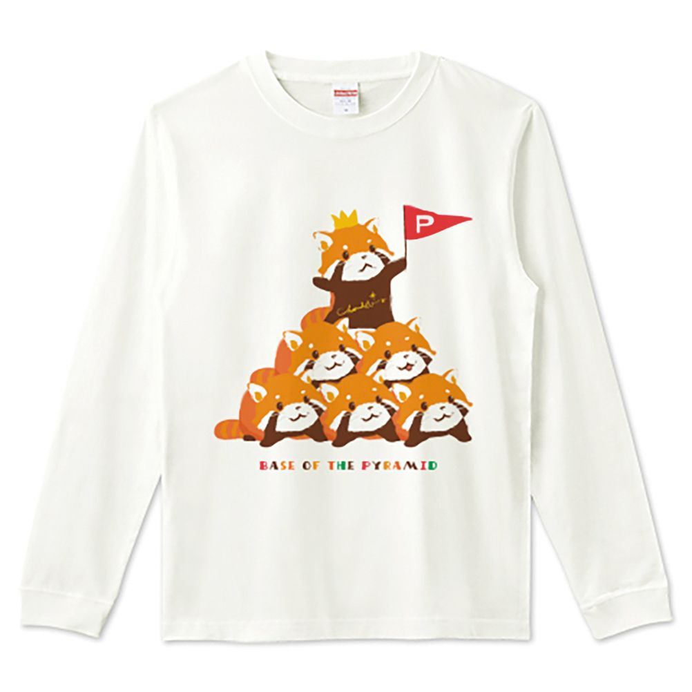 レッサーパンダ 安全な組体操 ロング Tシャツ 0465 長袖 白限定