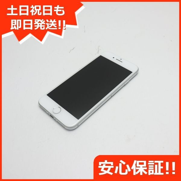 超美品 SIMフリー iPhone8 256GB シルバー 即日発送 スマホ Apple 本体 ...