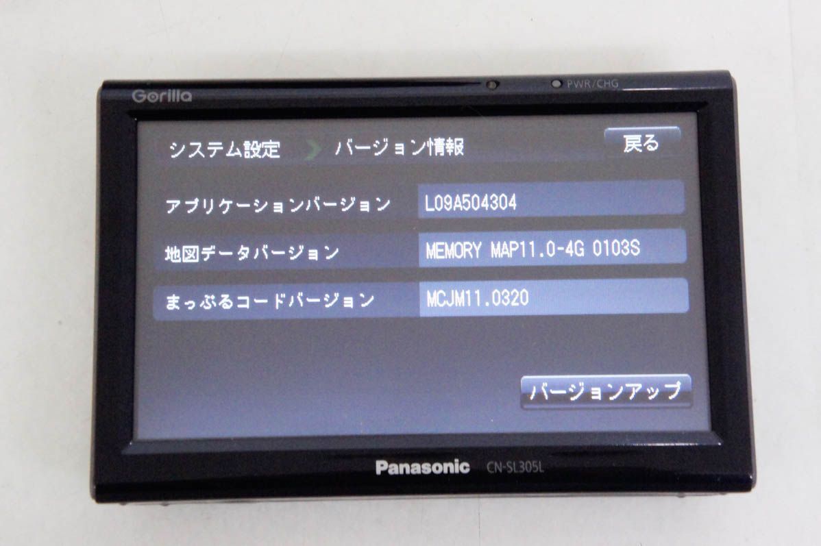 自動車 Panasonic/Gorilla SSDポータブルナビ CN-G1300VD
