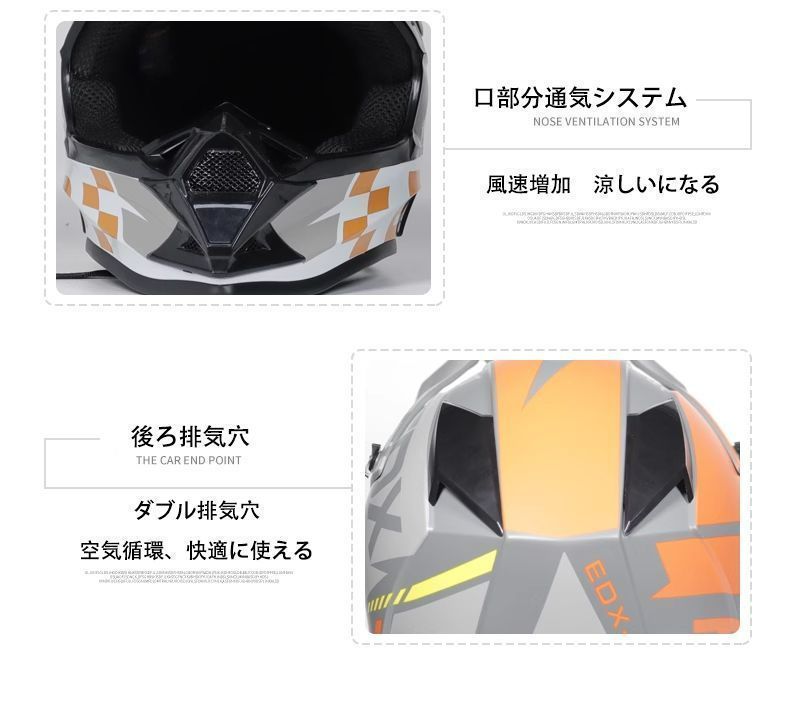 オフロードヘルメット ゴーグル付き バイクフルフェイスヘルメット オートバイクヘルメット バイク用品 S-XLサイズ - メルカリ