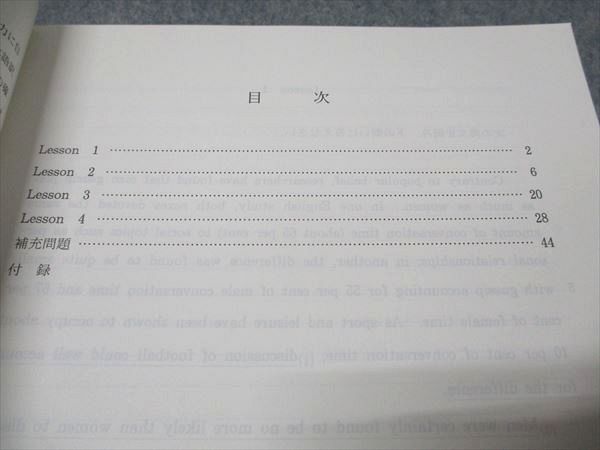 代ゼミ ハイレベル英語解法研究 未使用 2021 夏期講習会 富田一彦