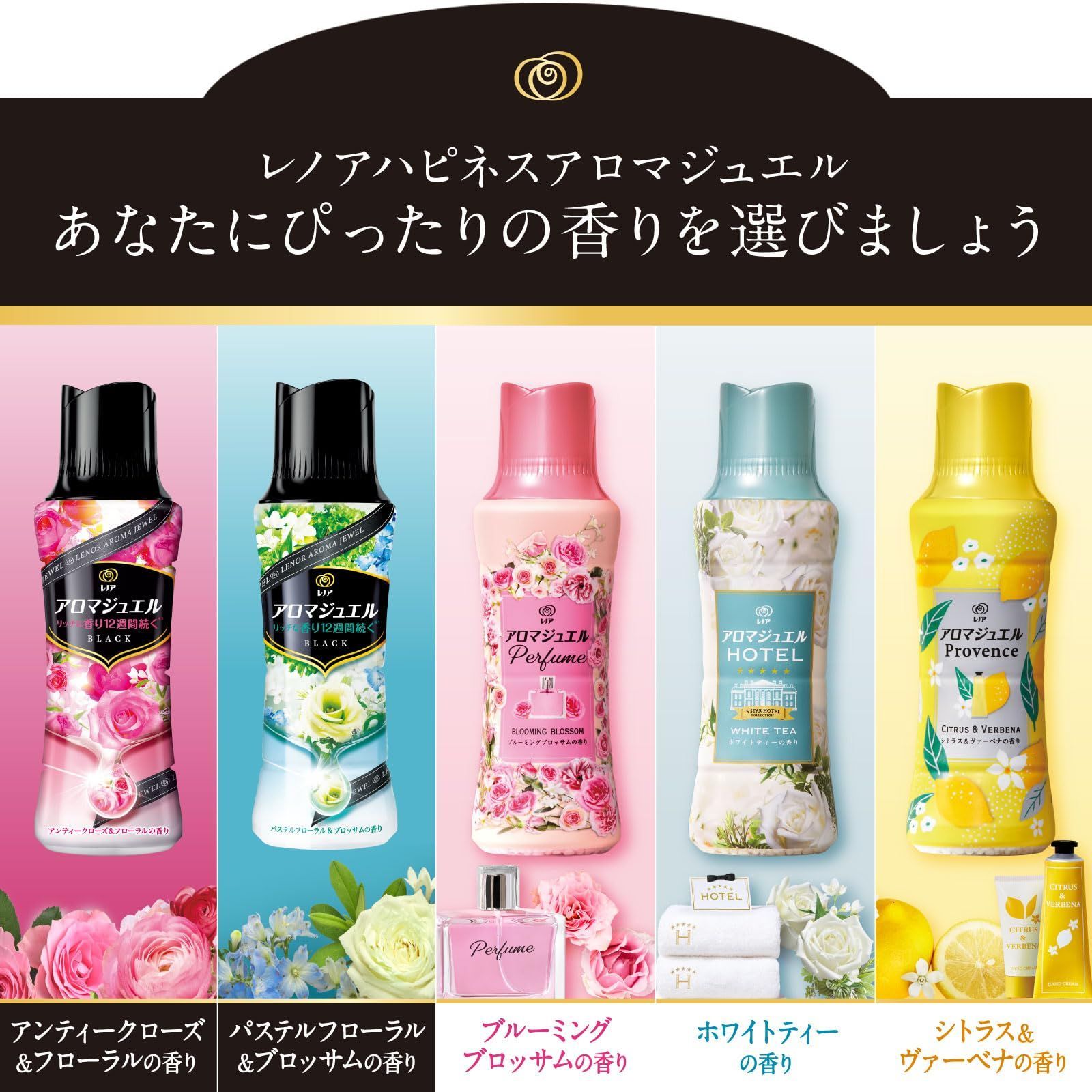 ハピネス