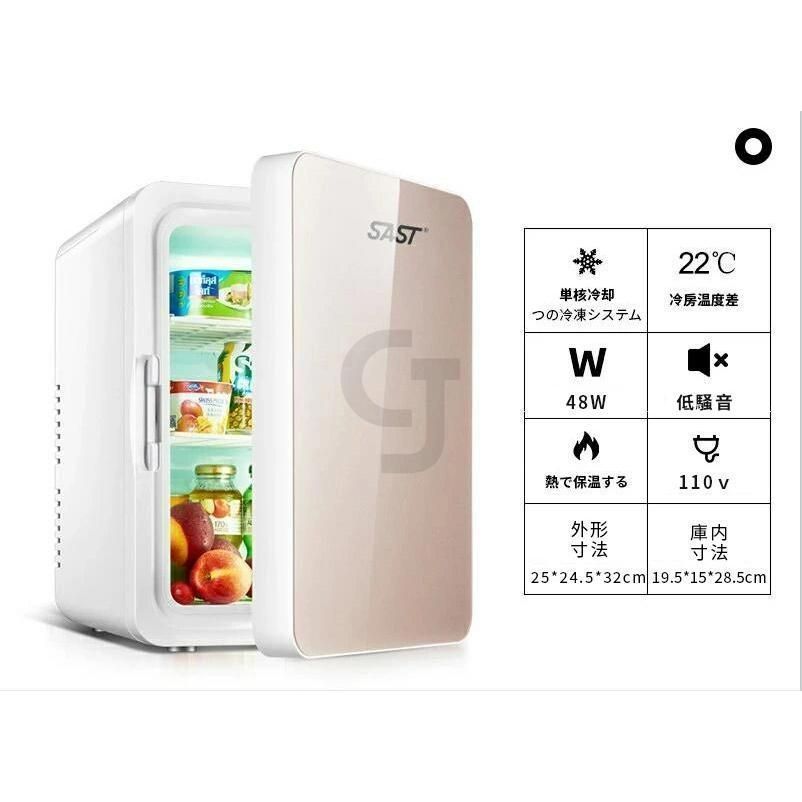 小型冷温庫】10L ミニ冷蔵庫 2℃～60℃ 屋内車載 ポータブル コンパクト