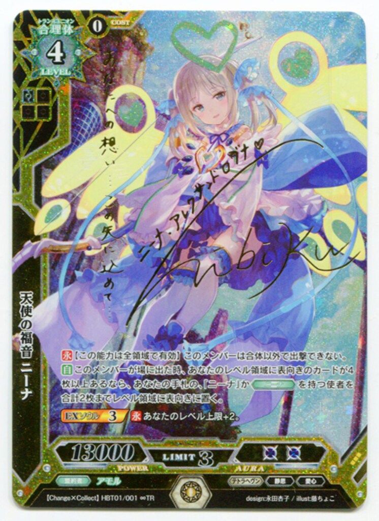 ヴァイスシュヴァルツ サマポケ “サマードレス” 紬 新カラーSPサイン ヴァイスシュヴァルツ サマポケ “サマードレス” 紬 新カラーSPサイン