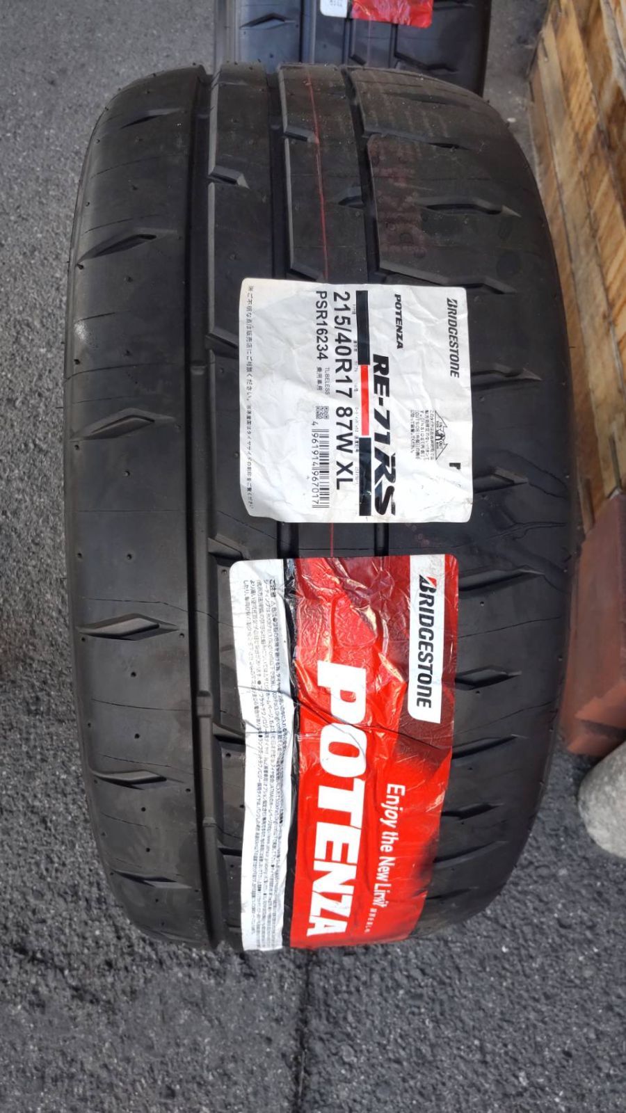 お買い得】ポテンザRE-71RS 215/40R17 87W XL 2本セット - メルカリ