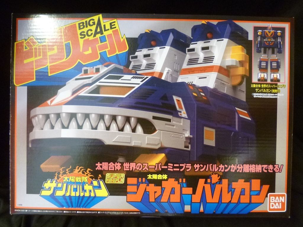 スーパーミニプラ ビッグスケール ジャガーバルカン 太陽戦隊