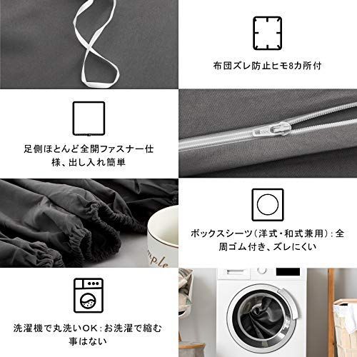 ダブル_藍海松茶色