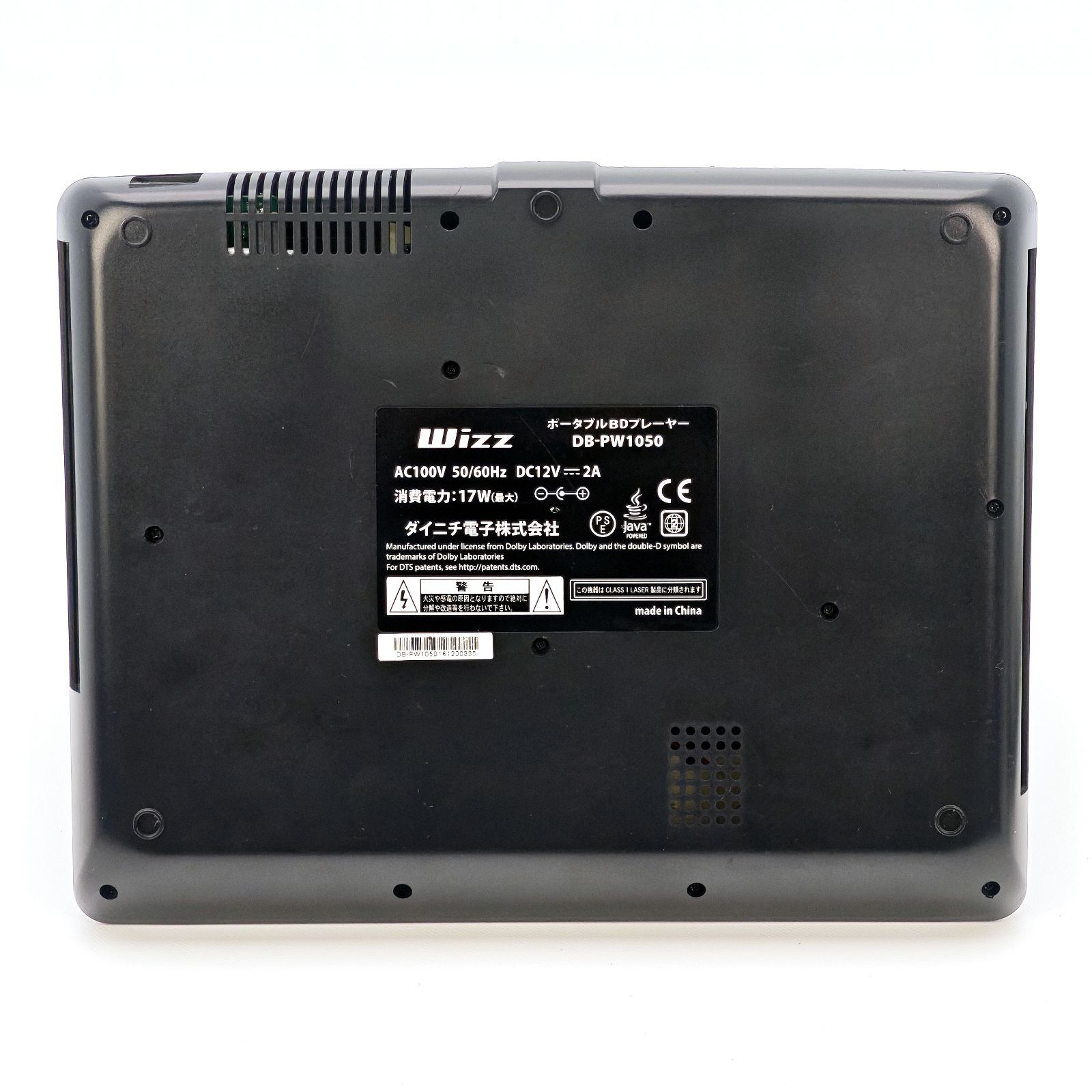 ダイニチ電子 Wizz DB-PW1050 10.1インチ液晶ポータブルブルーレイ