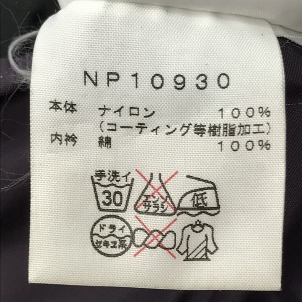 ノースフェイス☆ジャスパージャケット/ナイロン/透湿防水レインウェア 