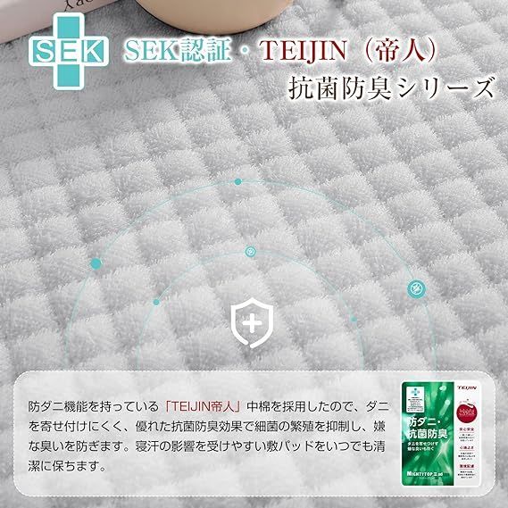 Keusnix 敷きパッド シングル 綿100% タオル地 ベッドパッド コットン