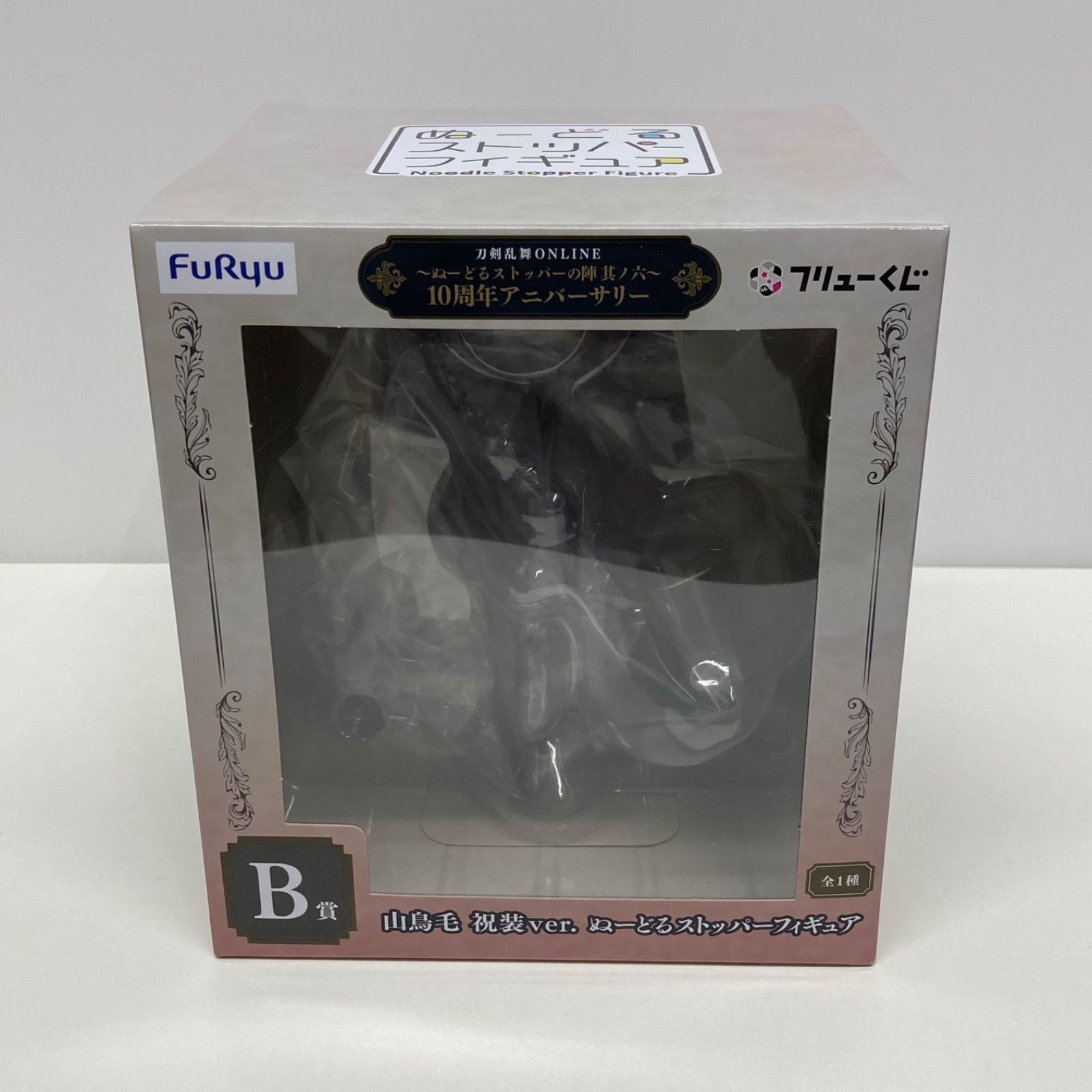 刀剣乱舞 山鳥毛 ぬーどるストッパー 祝装ver. B賞 - メルカリ