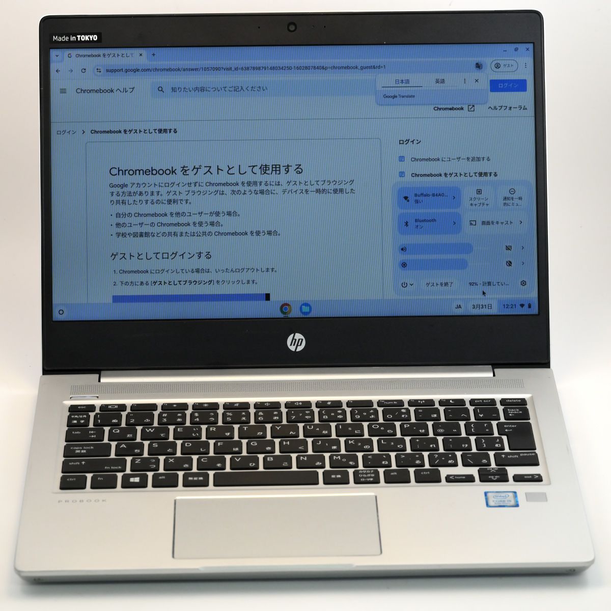 HP ProBook 430 G6 Core i5 Win11 8GB 256GB SSD - メルカリ