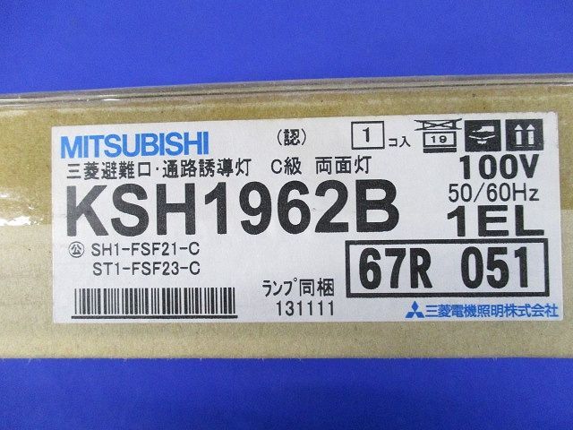 本体のみ パネル別売※誘導灯 三菱電機 KSH10151 1EL 誘導灯（本体）片面灯