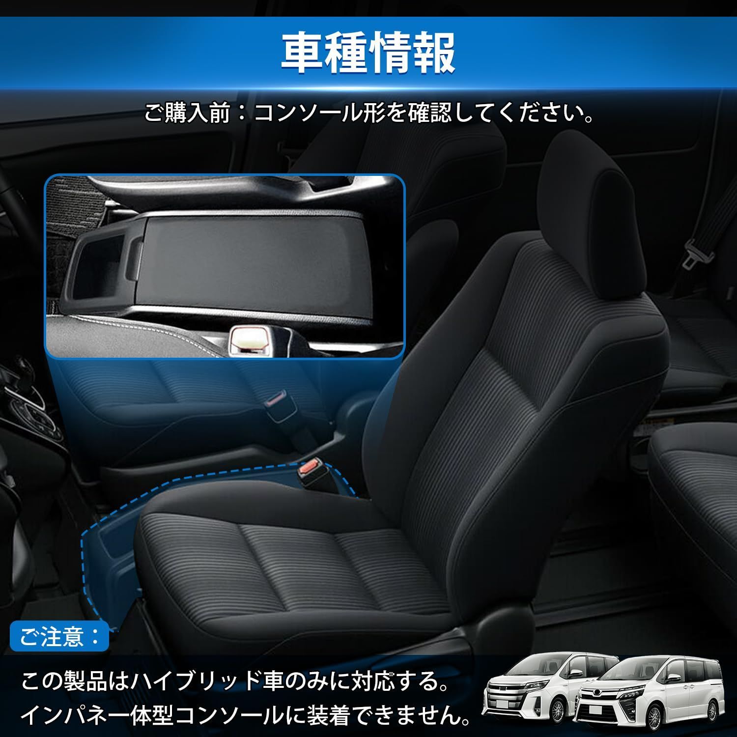 Auto Spec トヨタ ノア ヴォクシー 80系 後期 専用 コンソール