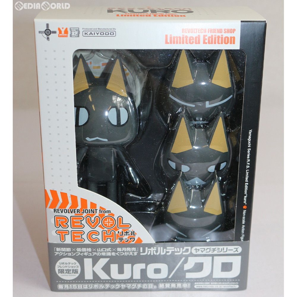 その着せ替え人形は恋をする」 【飾磨店】 中古 その着せ替え人形は恋