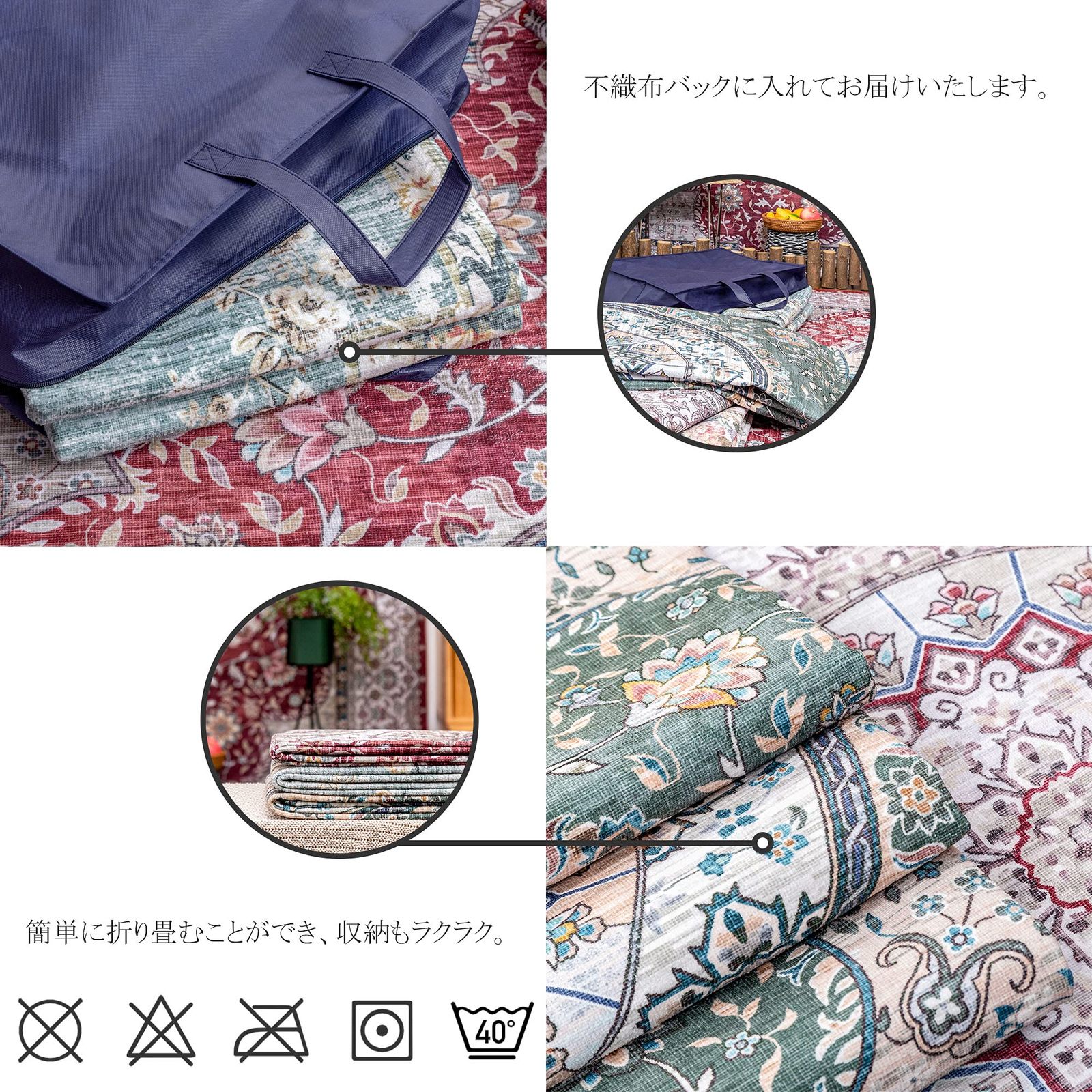 迅速発送】DECOMALL カーペット 3畳 ペルシャ 絨毯風 ラグ マット