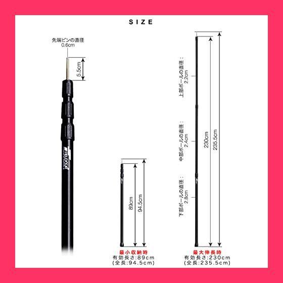在庫セール】FIELDOOR 伸縮式 アルミテントポール 直径32mm (高さ79～250cm) 4継無段階調節 2本セット 収納袋付き 無段階調節  振り出しタイプ 簡単 高さ調節 回すだけ ロック スライド FIELDOOR（フィールドア） | 伸縮式アルミテントポール250
