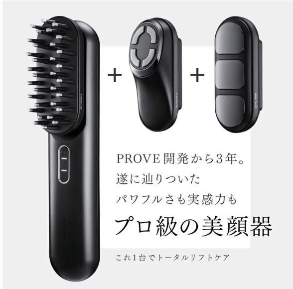 【値下げ中】MYTREX PROVE 美顔器 MYTREX PROVE | トータルリフト美顔器 | MYTREX公式オンライン