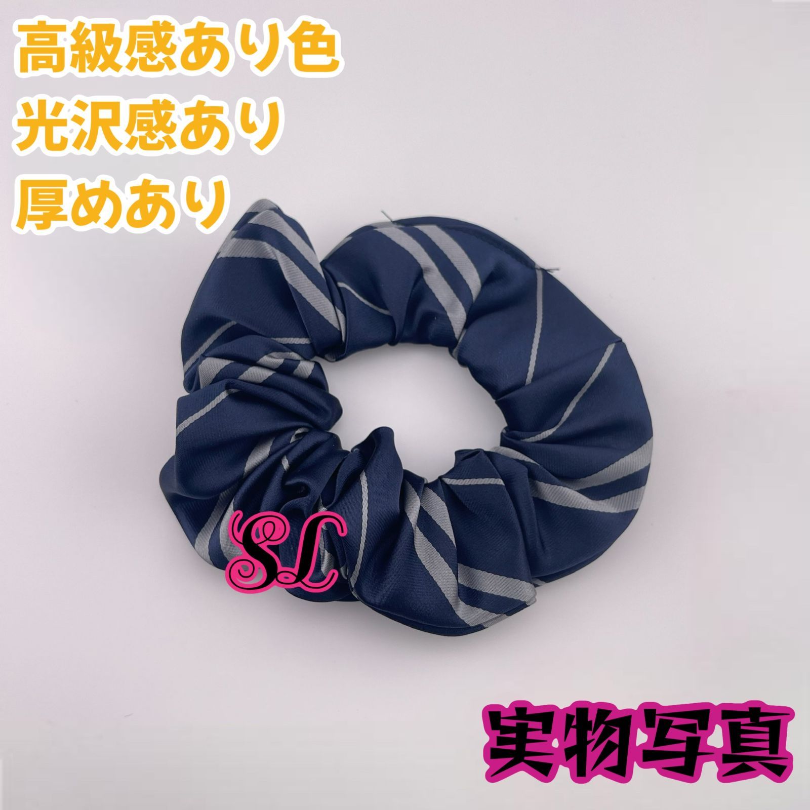 USJハリーポッター・スタジオツアー向け子供用レイブンクロー