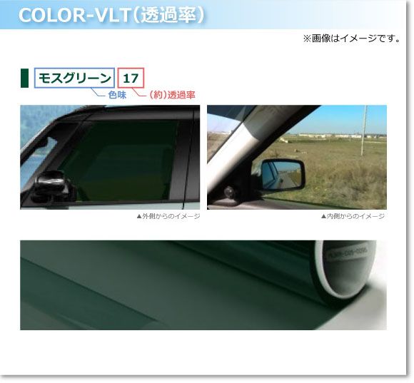 カーフィルム スバル レガシィ ツーリングワゴン/アウトバック BR系 