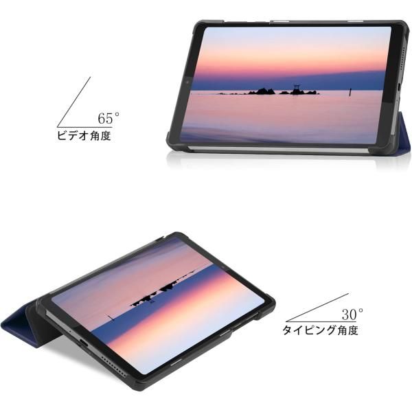 Lenovo Tab M8 本体•充電器•タブレットカバー付き Lenovo Tab M8 (4th Gen) ZABU0172JP タブレット ケース カバー