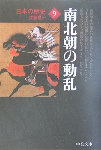 生命だけは平等だ—わが徳洲会の戦い (1979年) (カッパ・ブックス) 生命だけは平等だ―わが徳洲会の戦い (1979年) (カッパ・ブックス
