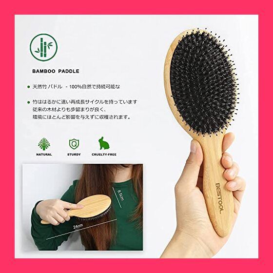 スタッフおすすめ！】BESTOOL ヘアブラシ 豚毛 くし 木製 櫛