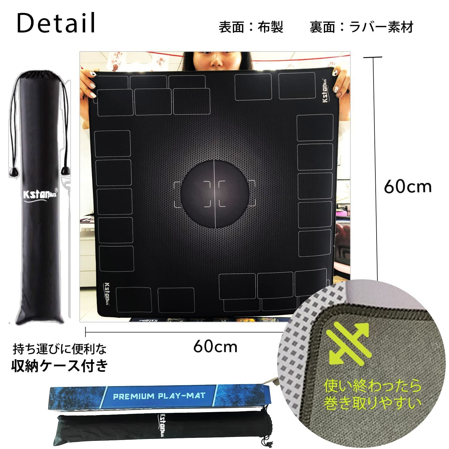 特価セール】【折り曲げずにお届け】プレイマット カードゲーム