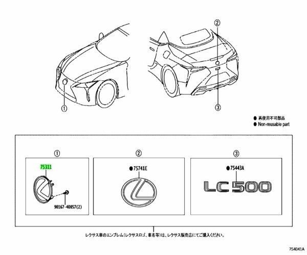 トヨタ 純正 レクサス LC500 ラジエーター グリル ガーニッシュ Garnish Radiator Grille 53141-11010 TOYOTA ♥ LEXUS Genuine JDM MANTTHAN_COM