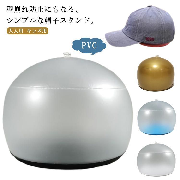 帽子スタンド 販売 メルカリ