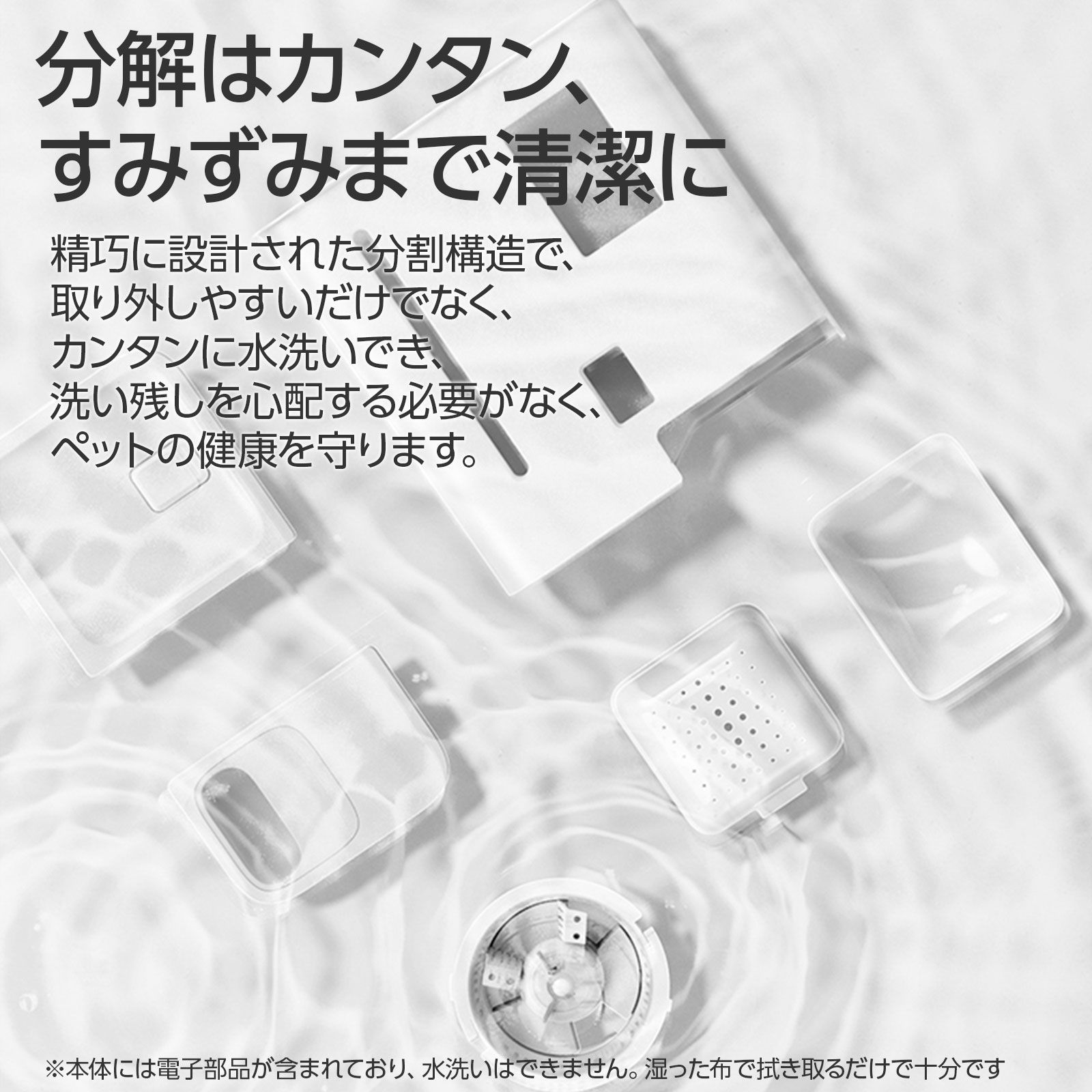2.4 5GHz両対応WiFi